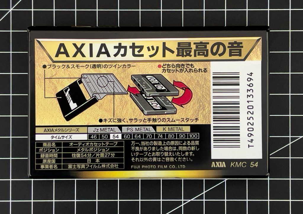 AXIA K-Metal compact cassette tape - Ludicrous-Cassette-Collider